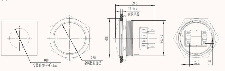 Dpdt 8pin Metal Domed 40mm Push Button Switch